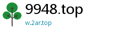 9948.top